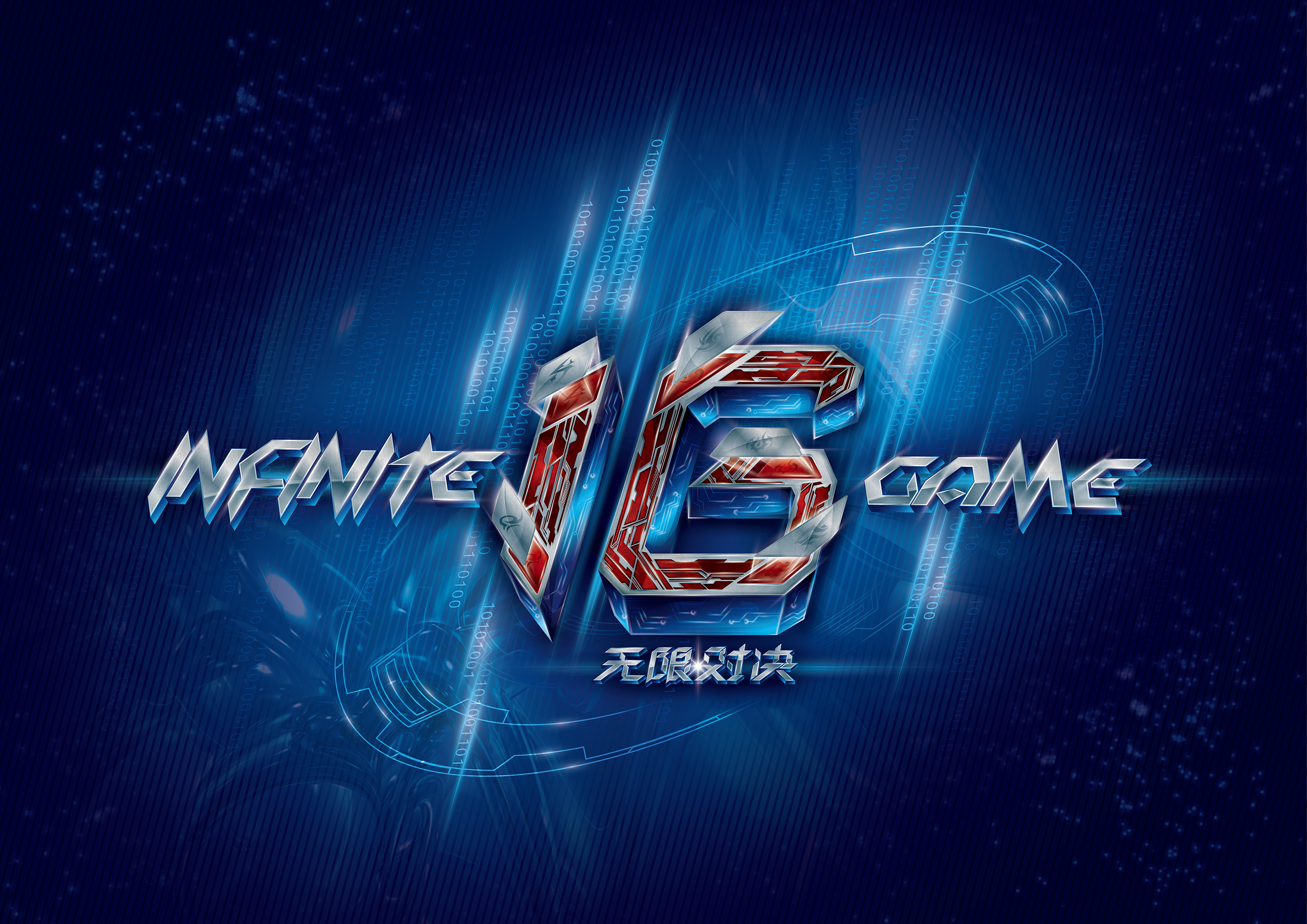 明天B组的首发阵容已公布：元神会带领 Royal Never Give Up 证明自己，还是 Shanks 会带领 Anyone's Legend B组去欺负弱队？