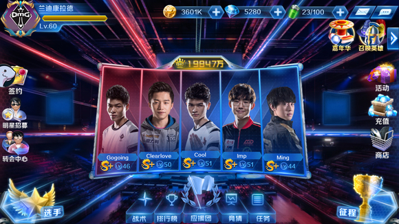 Knight第七次闯进LPL决赛，并且连续两年带队打进MSI