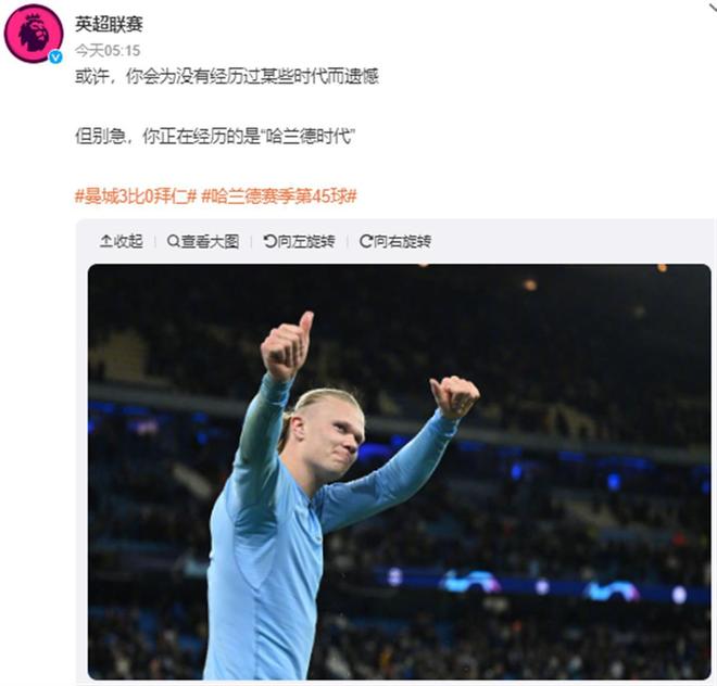 供参照网球