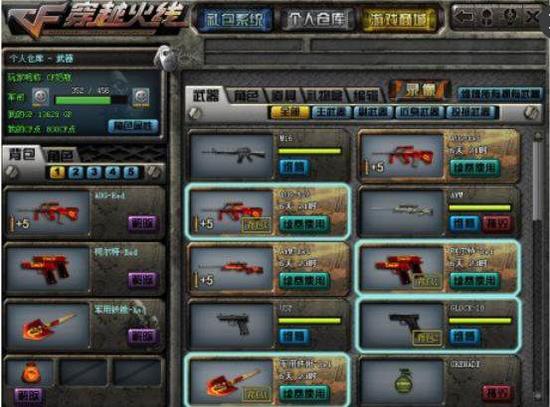 BLG分享微博杯比赛返图：勇敢冲锋 力争上游